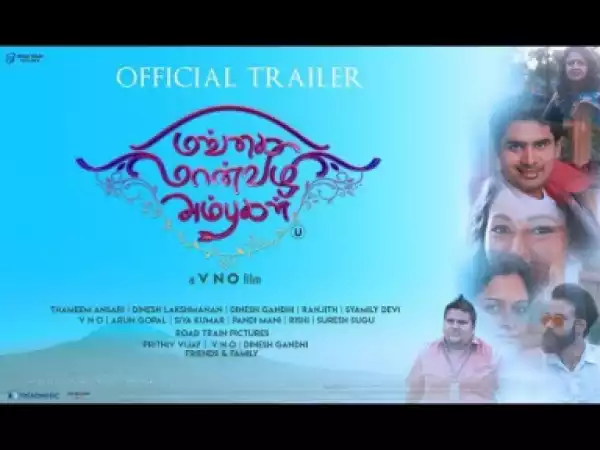 Video: Mangai Maanvizhi Ambugal - Official Trailer | VNO | Prithiv Vijay | Mahi |